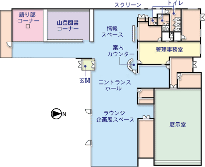 施設案内