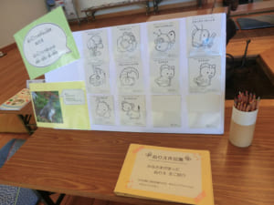 ぬりえ