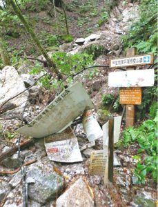 尾白川に架かるつり橋の付近で発生した土砂崩れ＝北杜市白州町白須