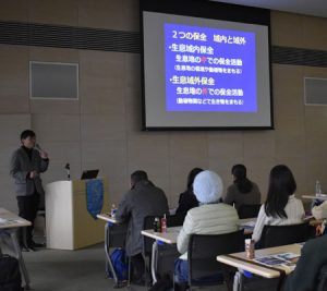 ライチョウの保護状況などを学んだ勉強会＝南アルプス市地域防災交流センター