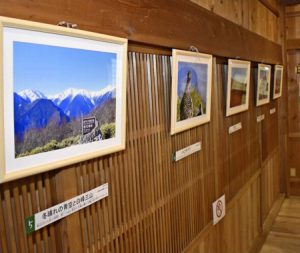 南アルプス国立公園内の大自然を写した写真展＝早川町奈良田